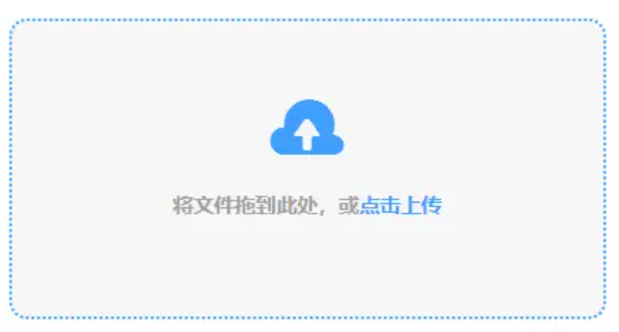 ob体育最新官网入口下载使用讲解 - 添加文件